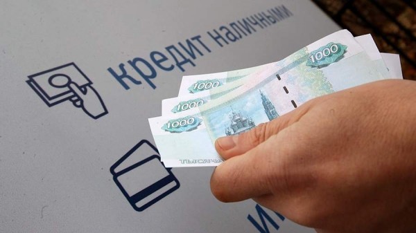 Экономист Беляев назвал реструктуризацию способом снизить кредитную нагрузку
Экономист Беляев назвал реструктуризацию способом снизить кредитную нагрузку