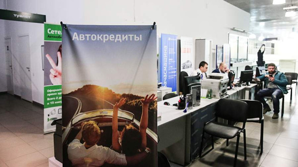 Выдача автокредитов в РФ сократилась второй месяц подряд
Выдача автокредитов в РФ сократилась второй месяц подряд