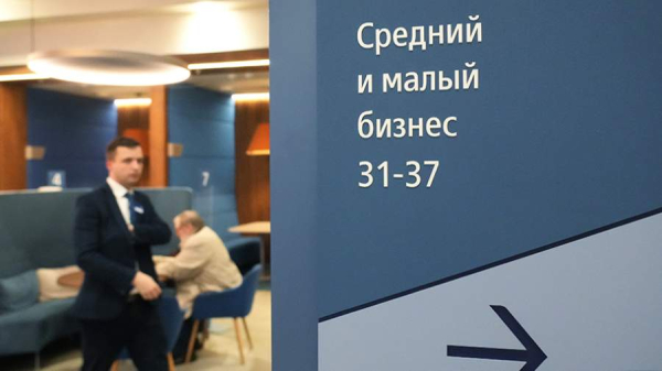 Бизнес попросил банки одинаково подходить к предоставлению кредитных каникул МСП
Бизнес попросил банки одинаково подходить к предоставлению кредитных каникул МСП