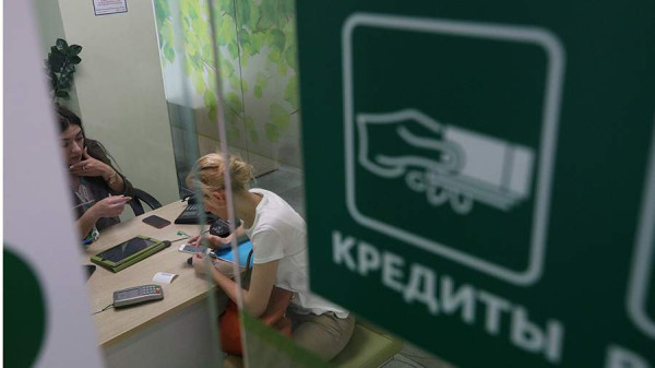 Названы три частые ошибки россиян при кредитовании
Названы три частые ошибки россиян при кредитовании