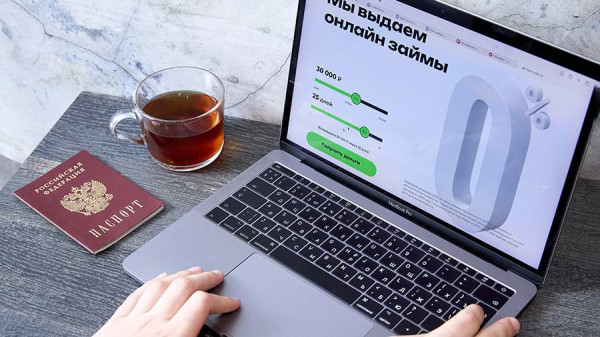 Новые пошлины для МФО раздуют рынок черных кредиторов
Новые пошлины для МФО раздуют рынок черных кредиторов